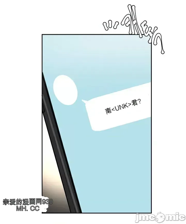 Khỏa thân -Cam --Bạn gái ／Bạn gái trò chuyện của tôi Chương 01-30