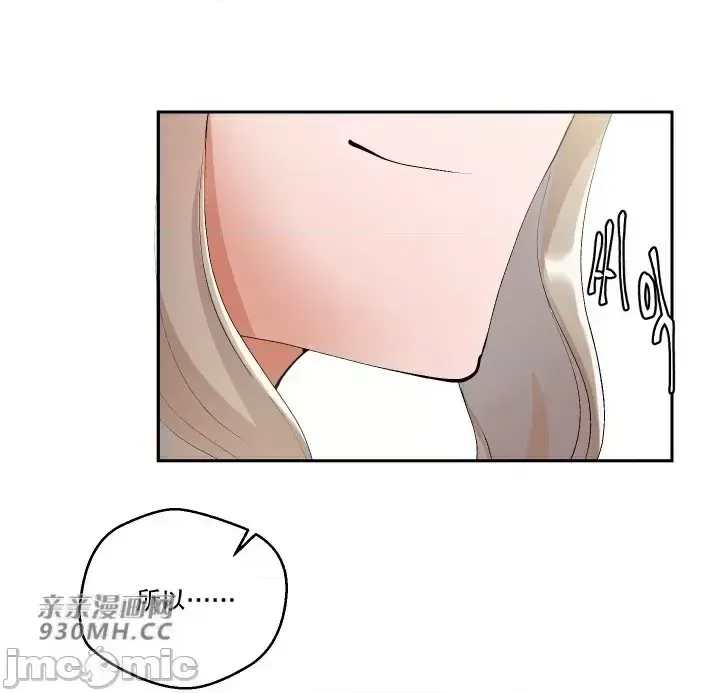 Khỏa thân -Cam --Bạn gái ／Bạn gái trò chuyện của tôi Chương 01-30