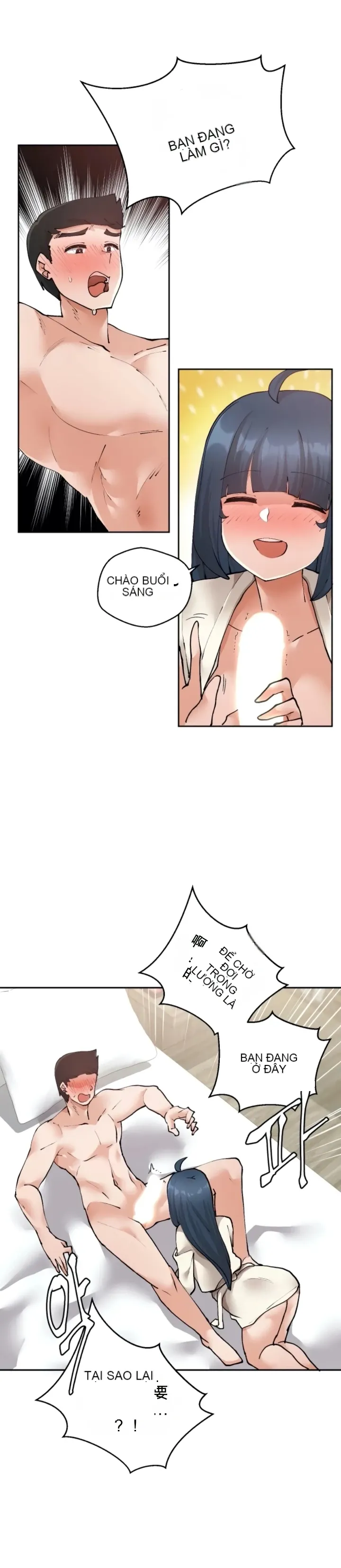 Khỏa thân -Cam --Bạn gái ／Bạn gái trò chuyện của tôi Chương 01-30