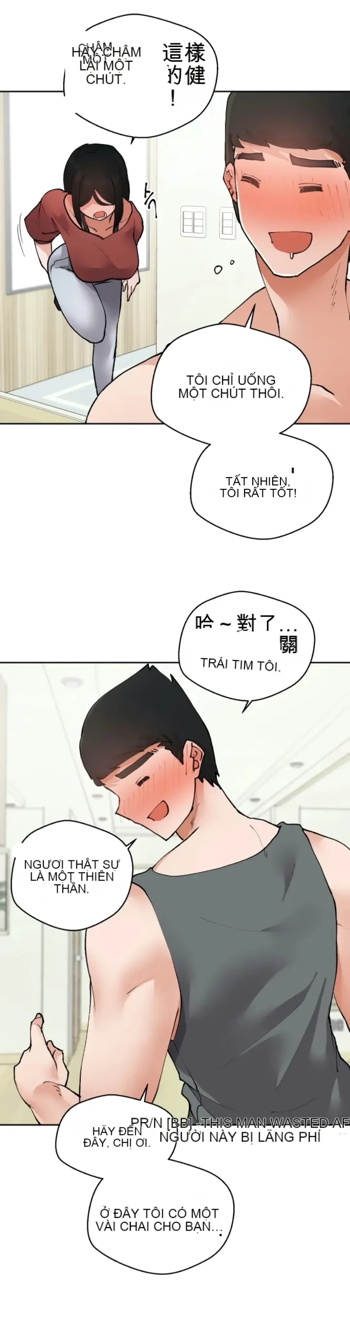 Khỏa thân -Cam --Bạn gái ／Bạn gái trò chuyện của tôi Chương 01-30