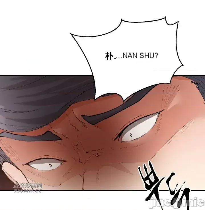 Khỏa thân -Cam --Bạn gái ／Bạn gái trò chuyện của tôi Chương 01-30