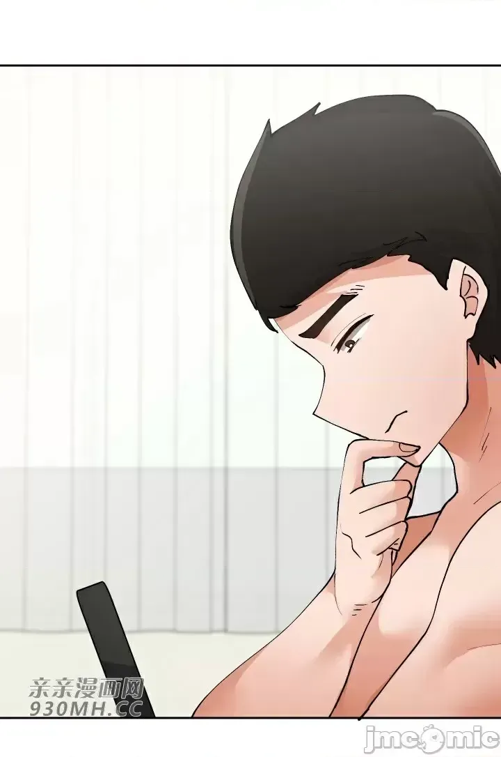 Khỏa thân -Cam --Bạn gái ／Bạn gái trò chuyện của tôi Chương 01-30