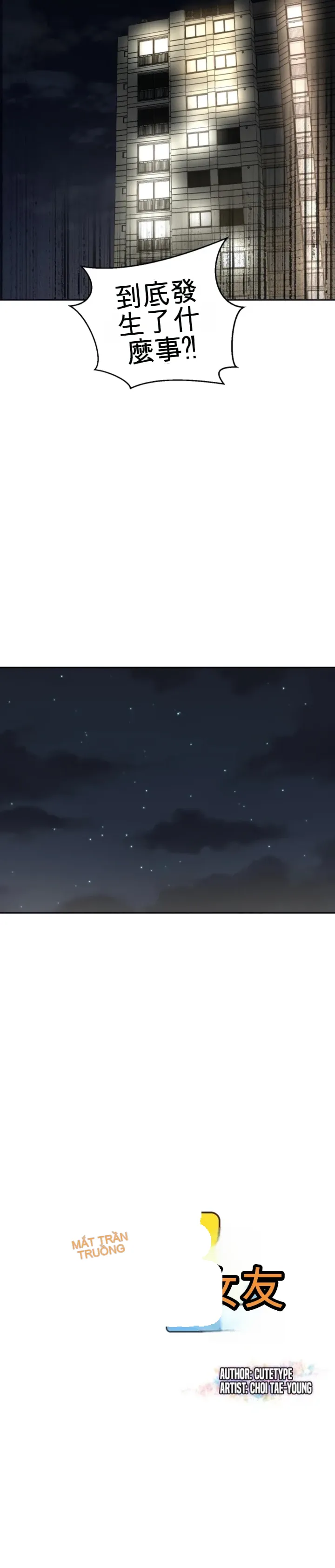 Khỏa thân -Cam --Bạn gái ／Bạn gái trò chuyện của tôi Chương 01-30