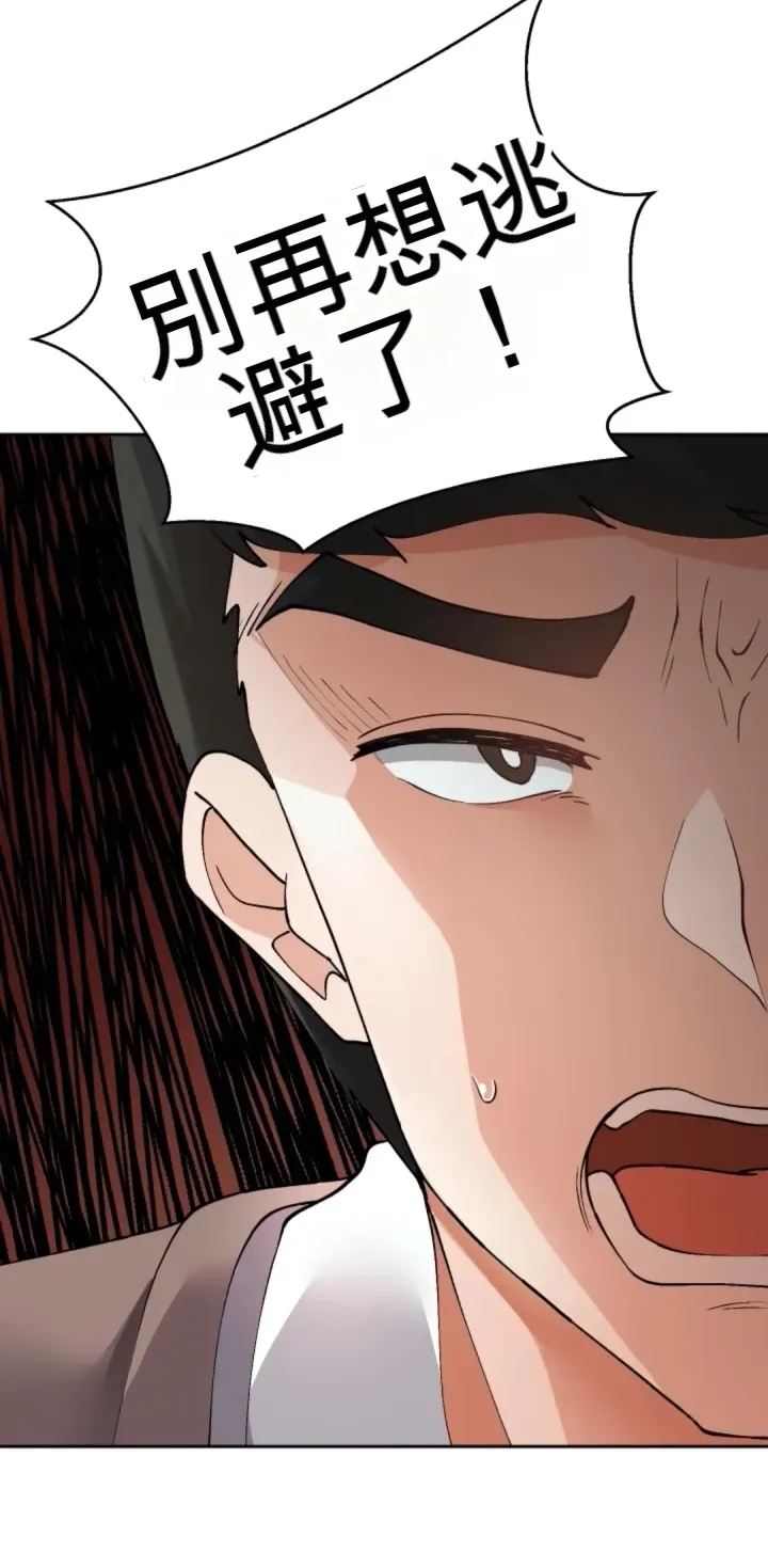 Khỏa thân -Cam --Bạn gái ／Bạn gái trò chuyện của tôi Chương 01-30