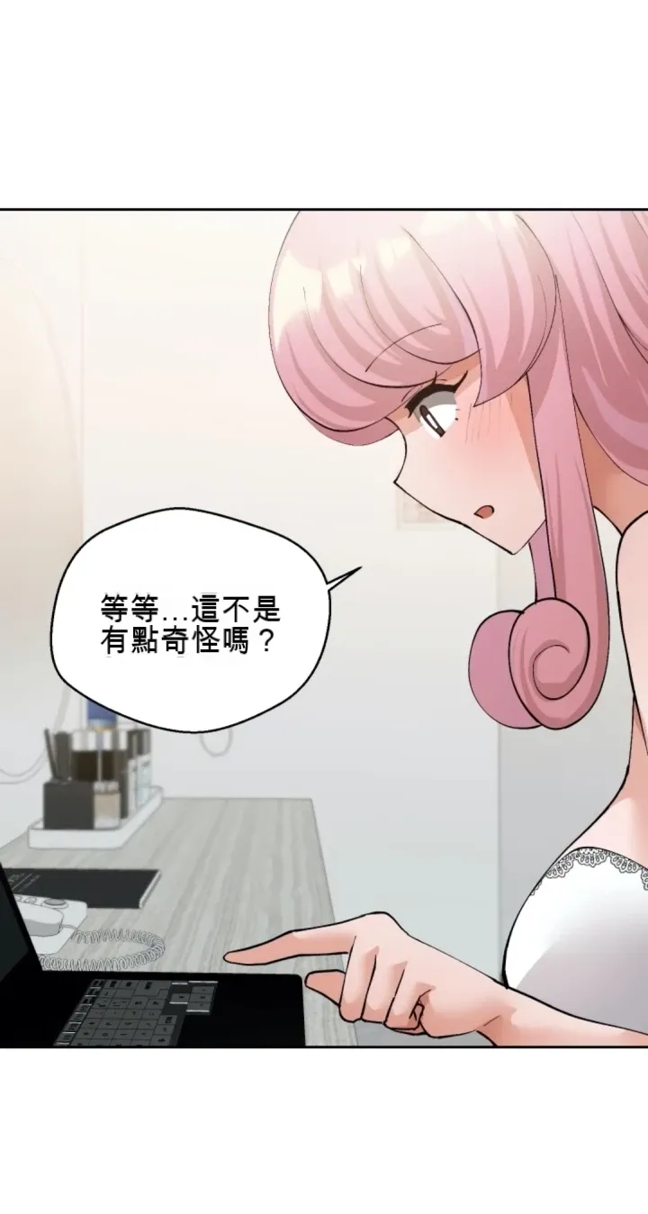 Khỏa thân -Cam --Bạn gái ／Bạn gái trò chuyện của tôi Chương 01-30