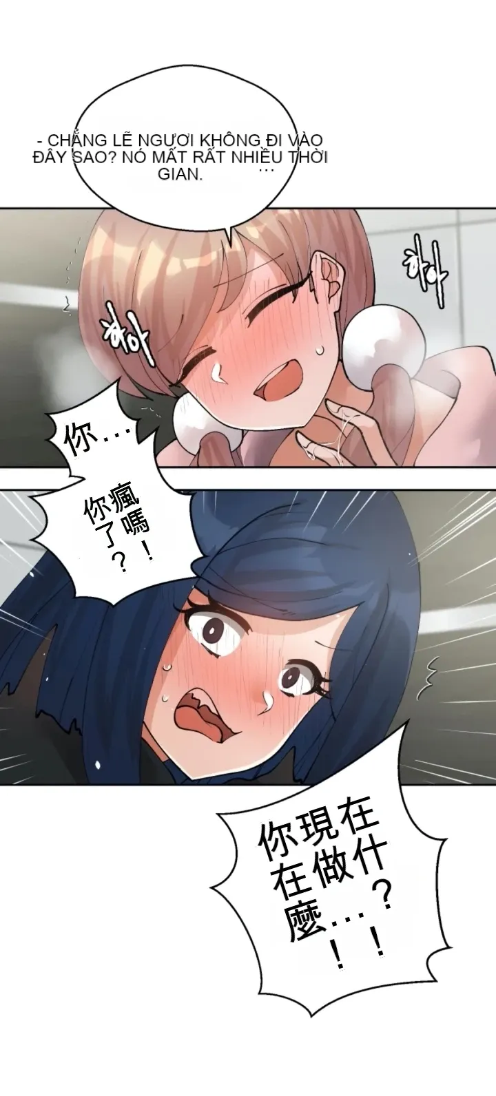 Khỏa thân -Cam --Bạn gái ／Bạn gái trò chuyện của tôi Chương 01-30