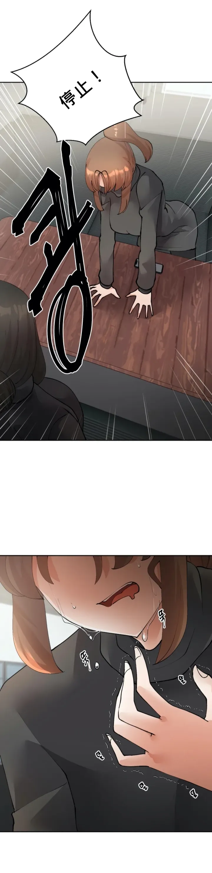 Khỏa thân -Cam --Bạn gái ／Bạn gái trò chuyện của tôi Chương 01-30