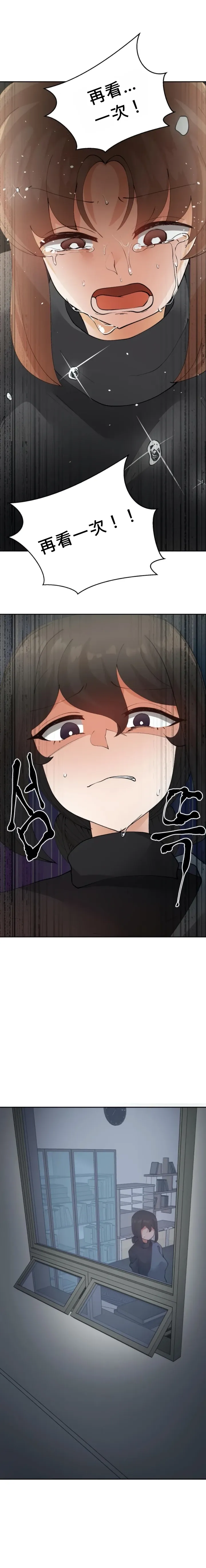 Khỏa thân -Cam --Bạn gái ／Bạn gái trò chuyện của tôi Chương 01-30