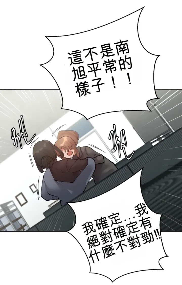 Khỏa thân -Cam --Bạn gái ／Bạn gái trò chuyện của tôi Chương 01-30