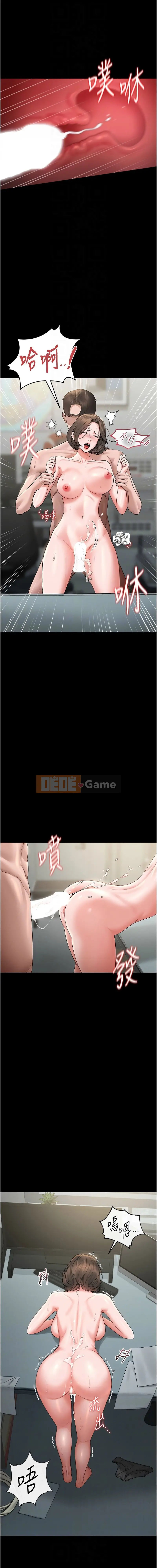 Quản trị viên săn lùng Chương 1-8