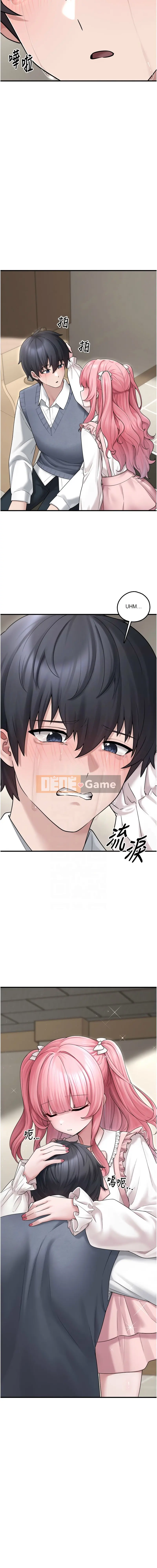 Cô gái thú cưng dễ thương được tìm thấy trong bãi rác Chương 1-15