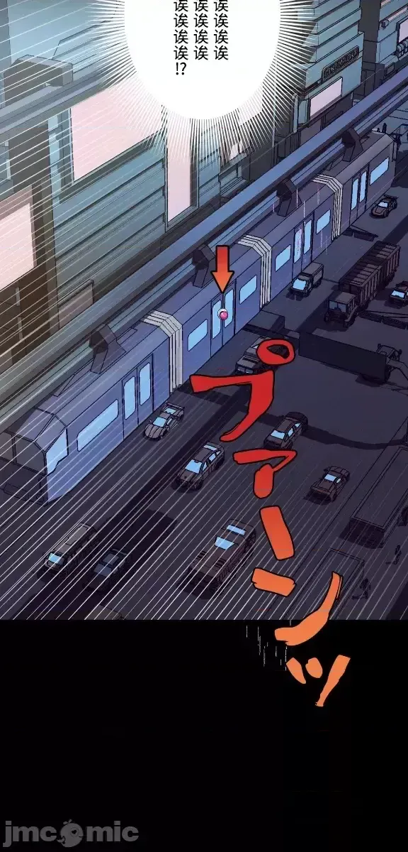 TÌNH YÊU -Ghét Niềm Vui ~thực hiện mọi mong muốn của bạn~ Chương 01-37