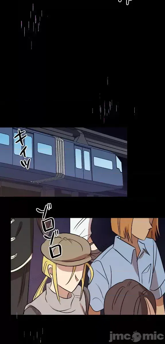 TÌNH YÊU -Ghét Niềm Vui ~thực hiện mọi mong muốn của bạn~ Chương 01-37