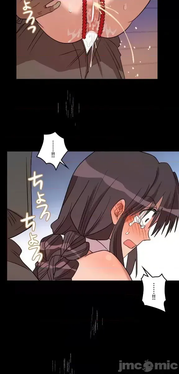 TÌNH YÊU -Ghét Niềm Vui ~thực hiện mọi mong muốn của bạn~ Chương 01-37