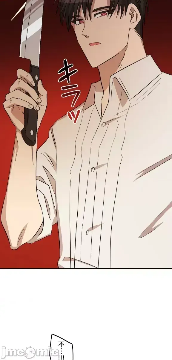 TÌNH YÊU -Ghét Niềm Vui ~thực hiện mọi mong muốn của bạn~ Chương 01-37