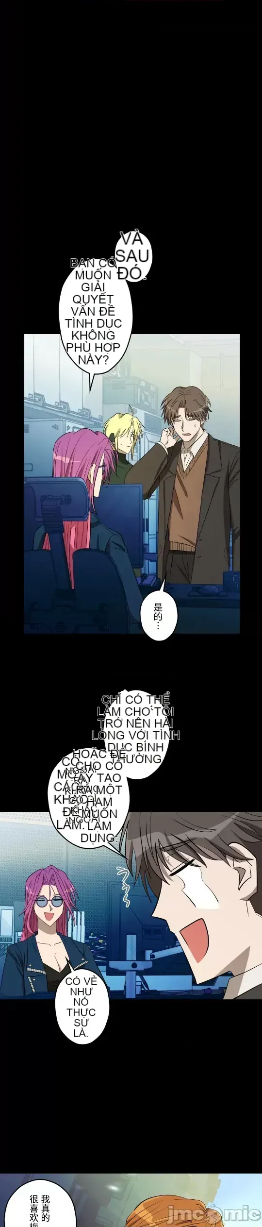 TÌNH YÊU -Ghét Niềm Vui ~thực hiện mọi mong muốn của bạn~ Chương 01-37