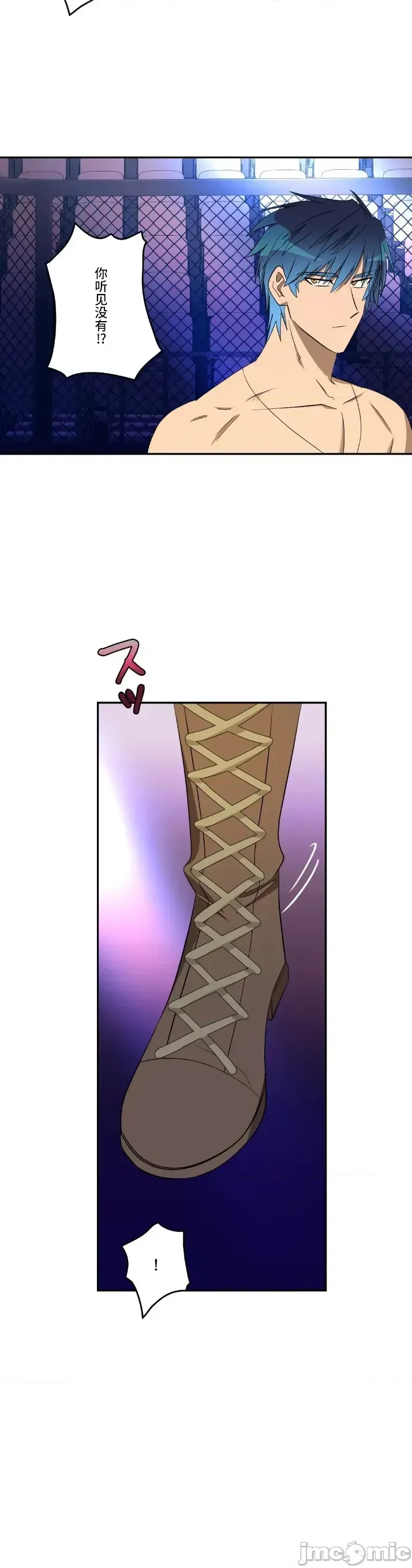 TÌNH YÊU -Ghét Niềm Vui ~thực hiện mọi mong muốn của bạn~ Chương 01-37