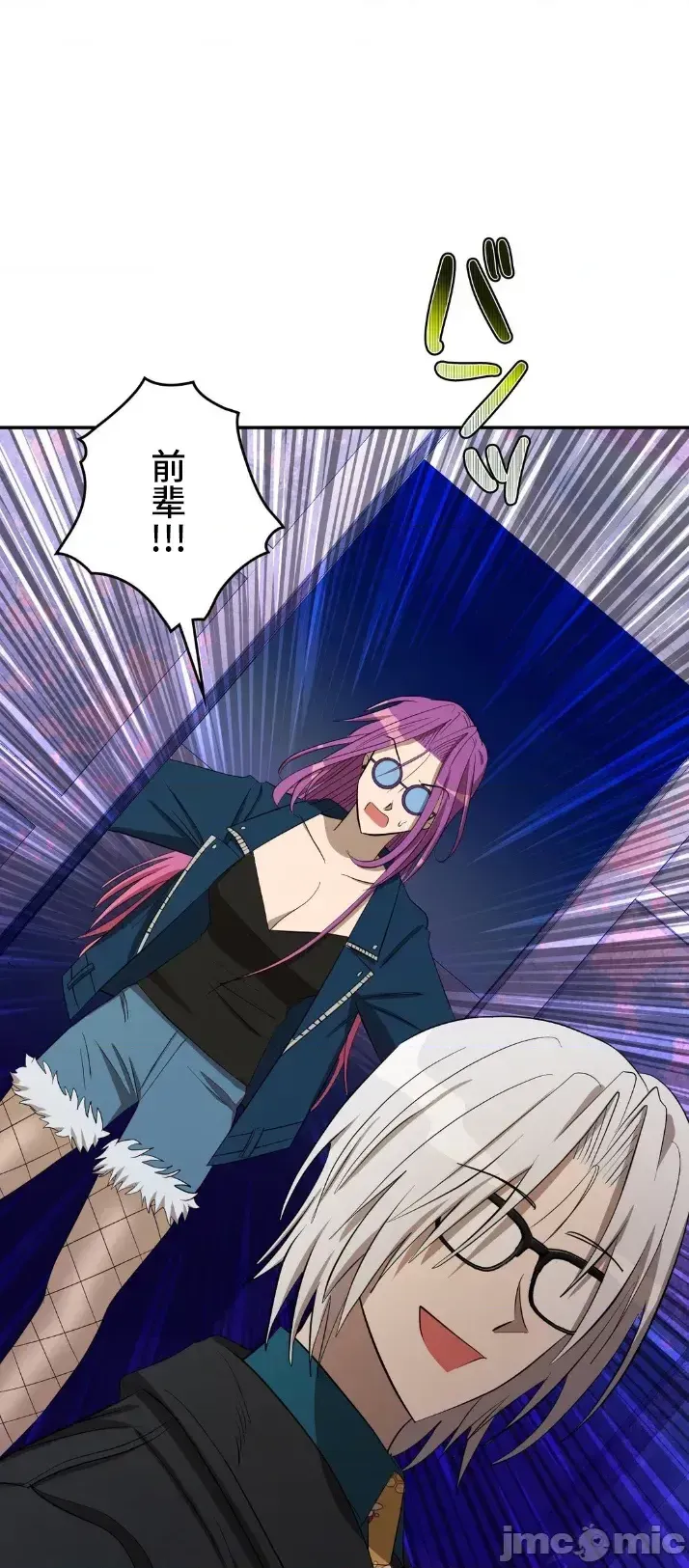 TÌNH YÊU -Ghét Niềm Vui ~thực hiện mọi mong muốn của bạn~ Chương 01-37