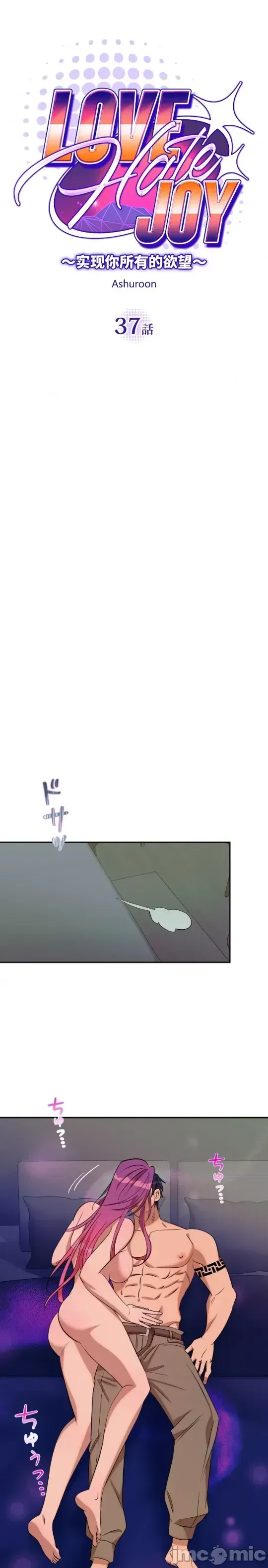 TÌNH YÊU -Ghét Niềm Vui ~thực hiện mọi mong muốn của bạn~ Chương 01-37