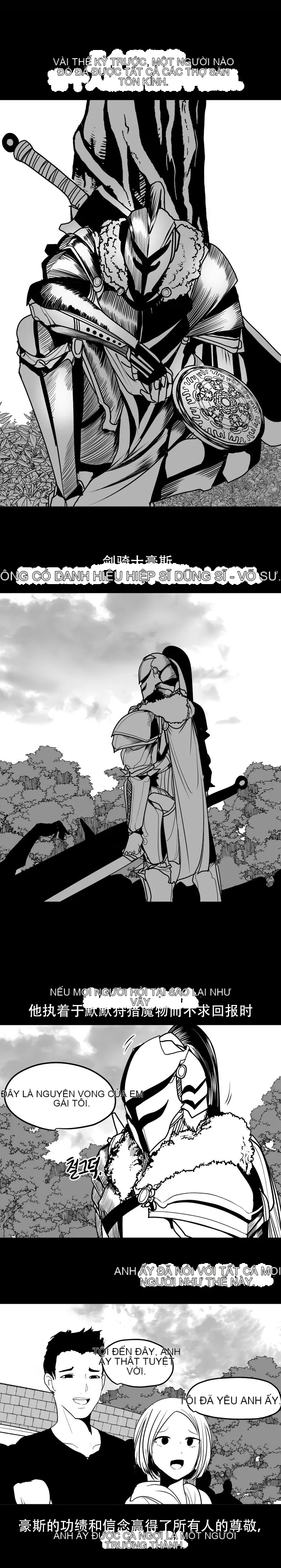 Mê cung chết tiệt Chương 1-110