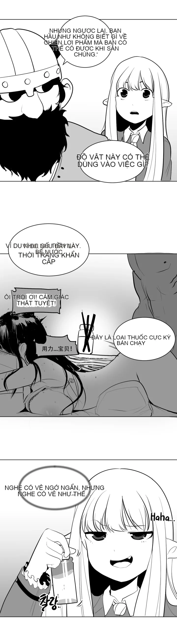 Mê cung chết tiệt Chương 1-110