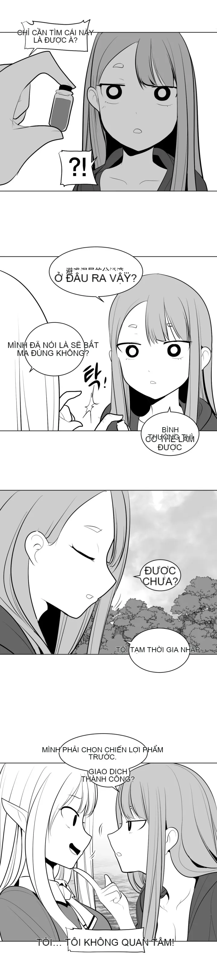 Mê cung chết tiệt Chương 1-110