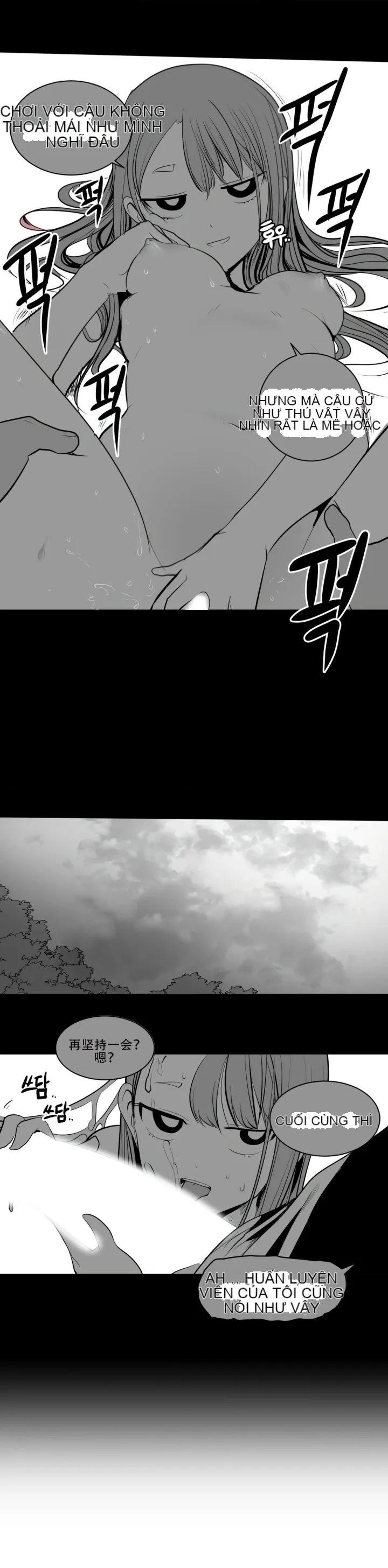 Mê cung chết tiệt Chương 1-110