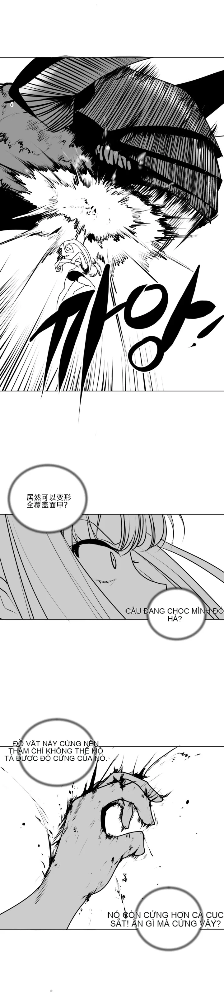 Mê cung chết tiệt Chương 1-110