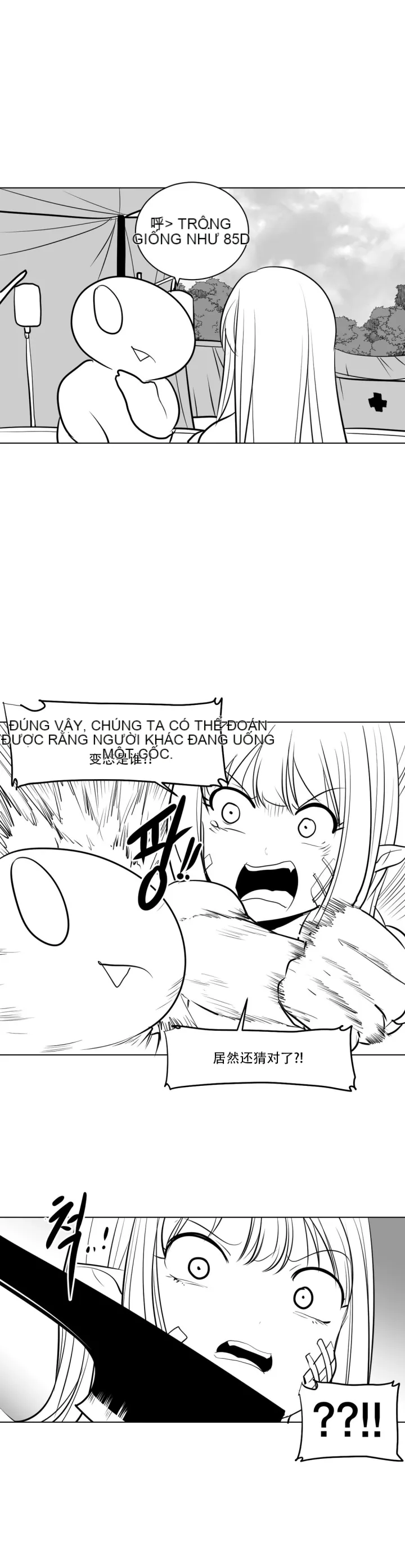 Mê cung chết tiệt Chương 1-110