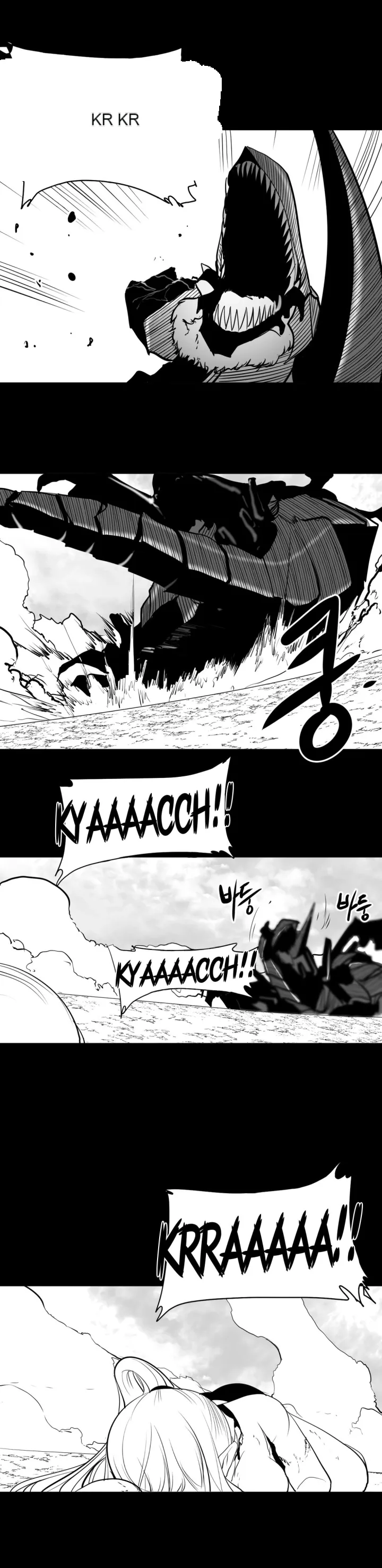 Mê cung chết tiệt Chương 1-110