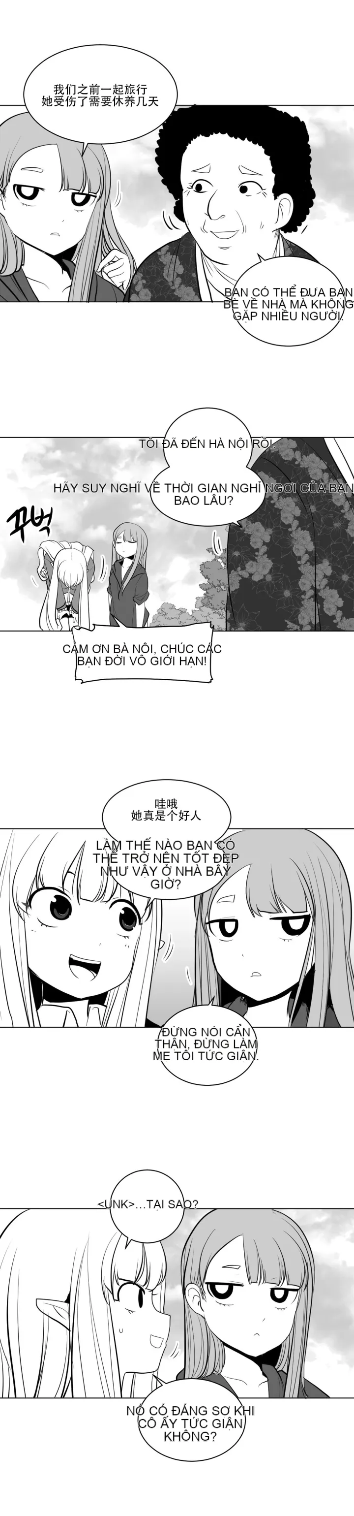 Mê cung chết tiệt Chương 1-110