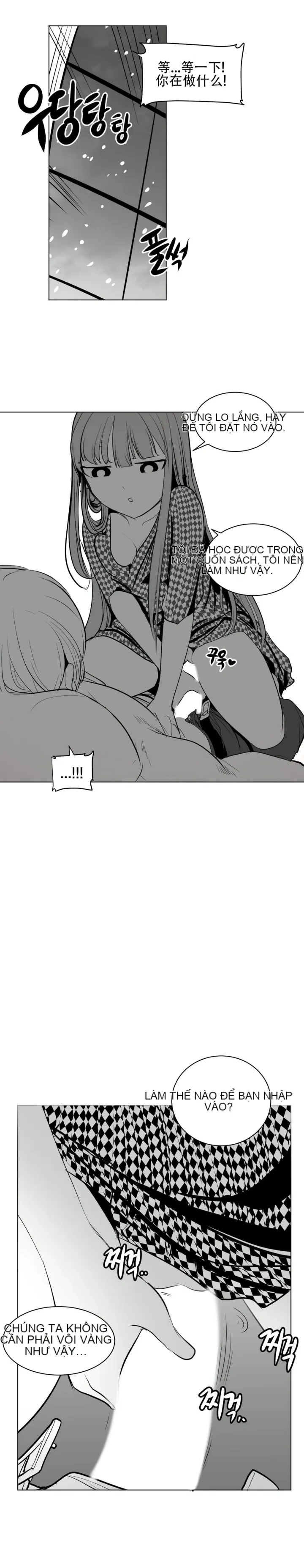 Mê cung chết tiệt Chương 1-110