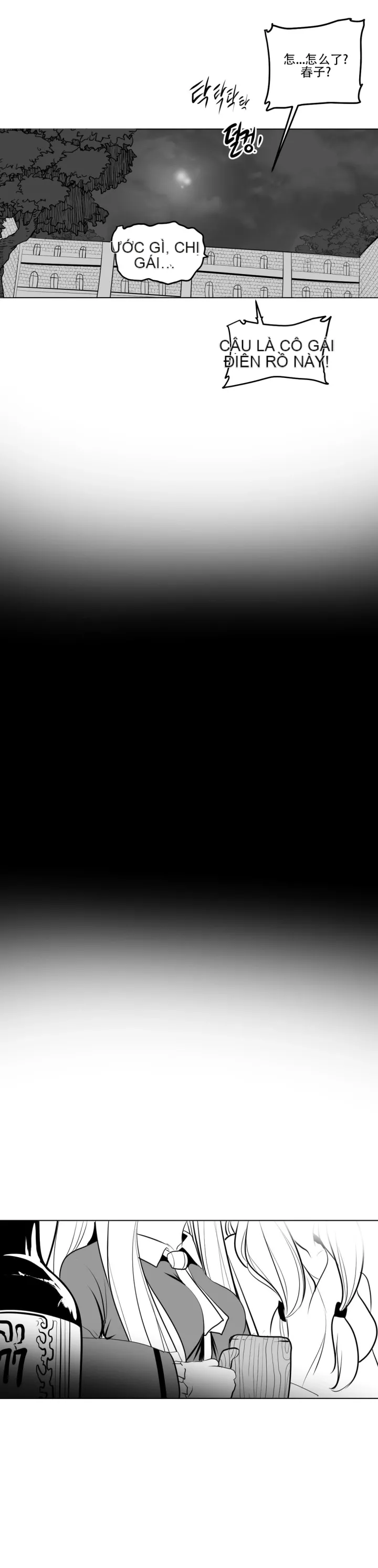 Mê cung chết tiệt Chương 1-110