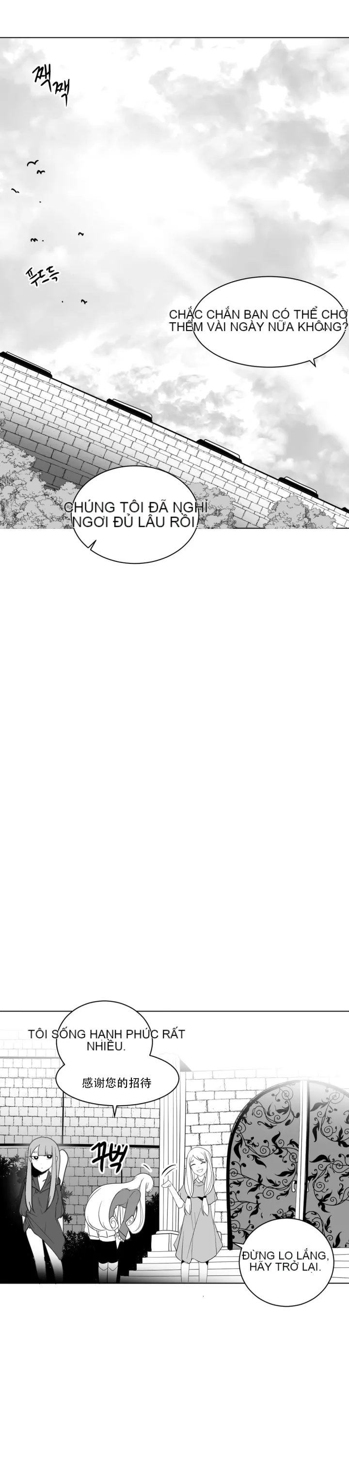 Mê cung chết tiệt Chương 1-110