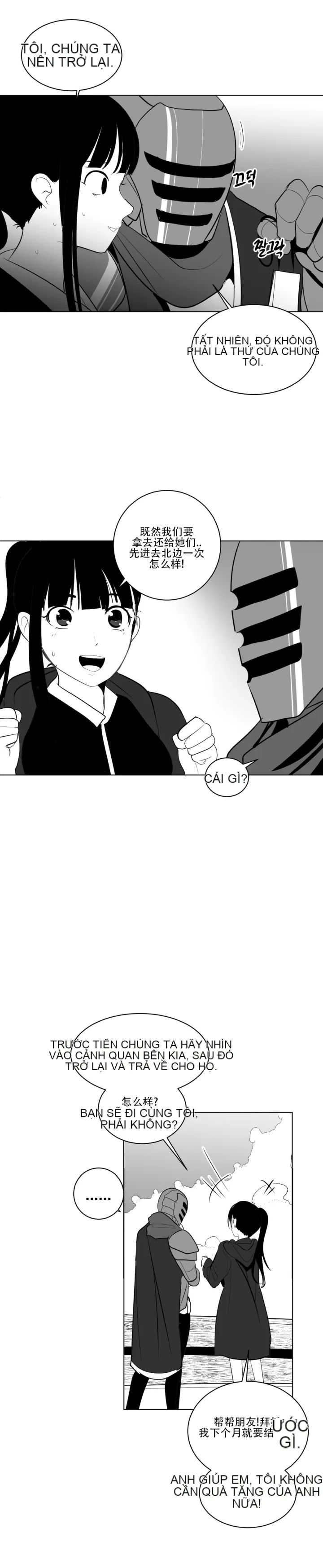 Mê cung chết tiệt Chương 1-110