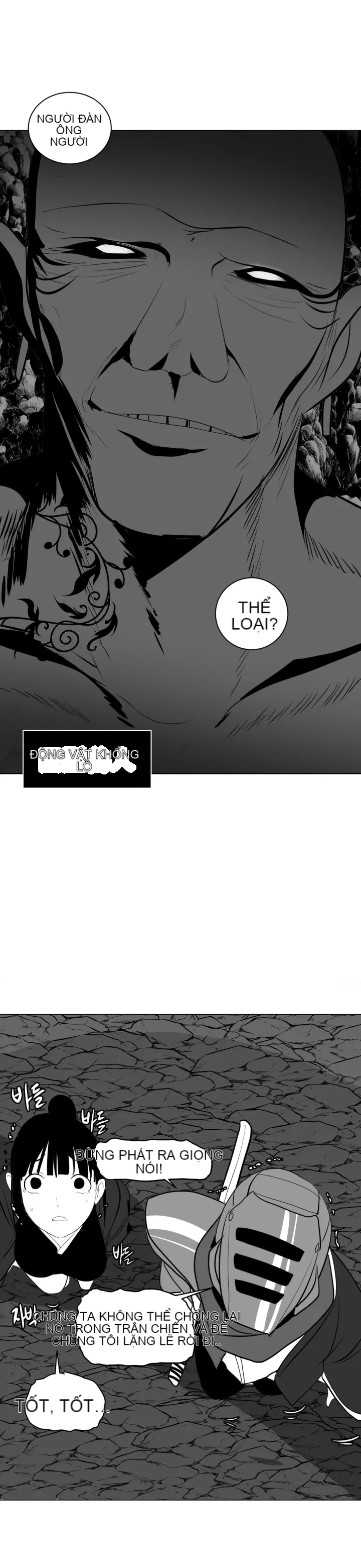 Mê cung chết tiệt Chương 1-110