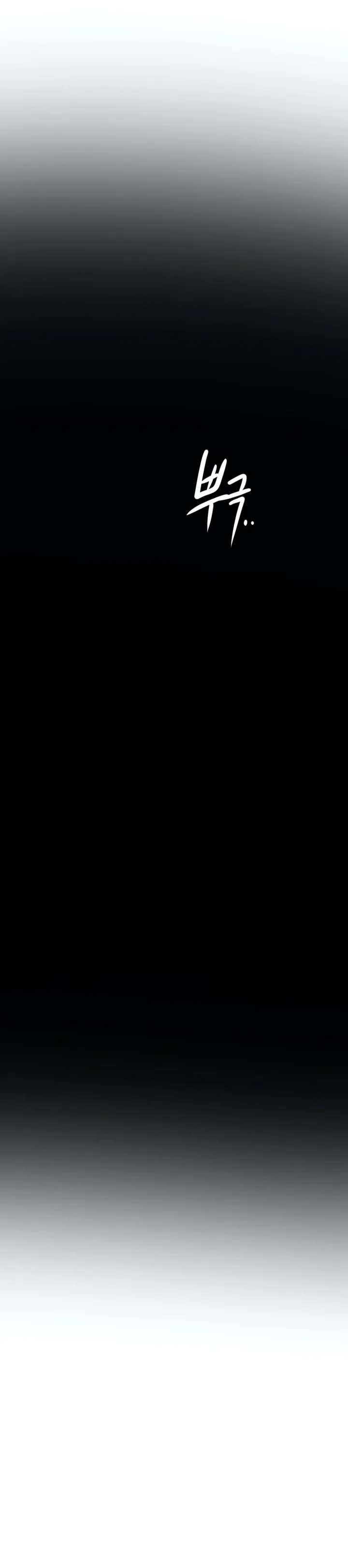 Mê cung chết tiệt Chương 1-110