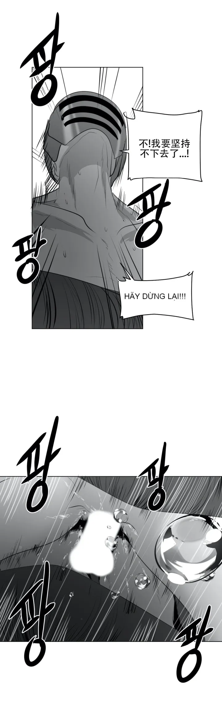 Mê cung chết tiệt Chương 1-110