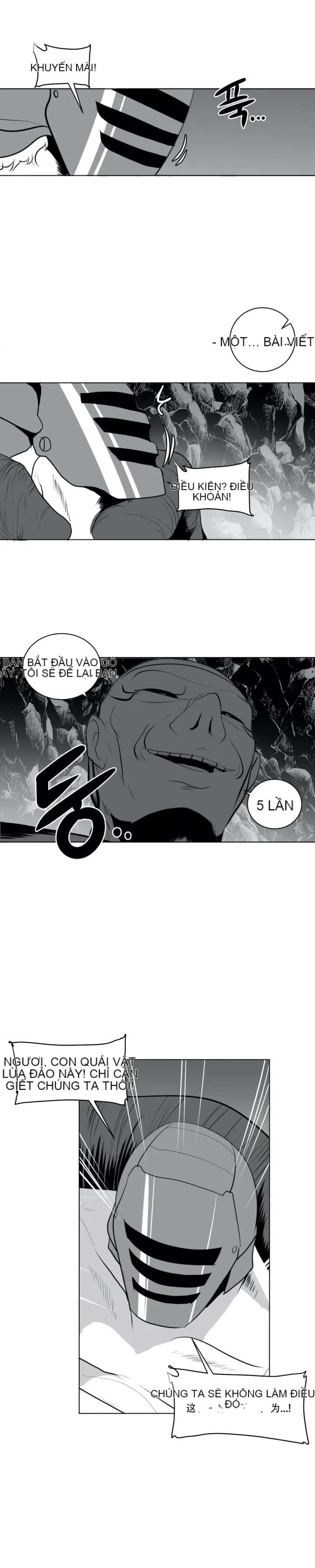 Mê cung chết tiệt Chương 1-110