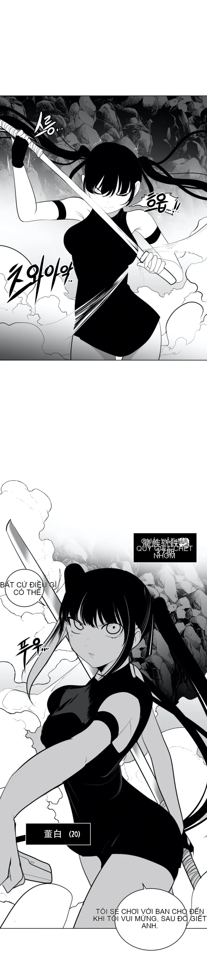 Mê cung chết tiệt Chương 1-110