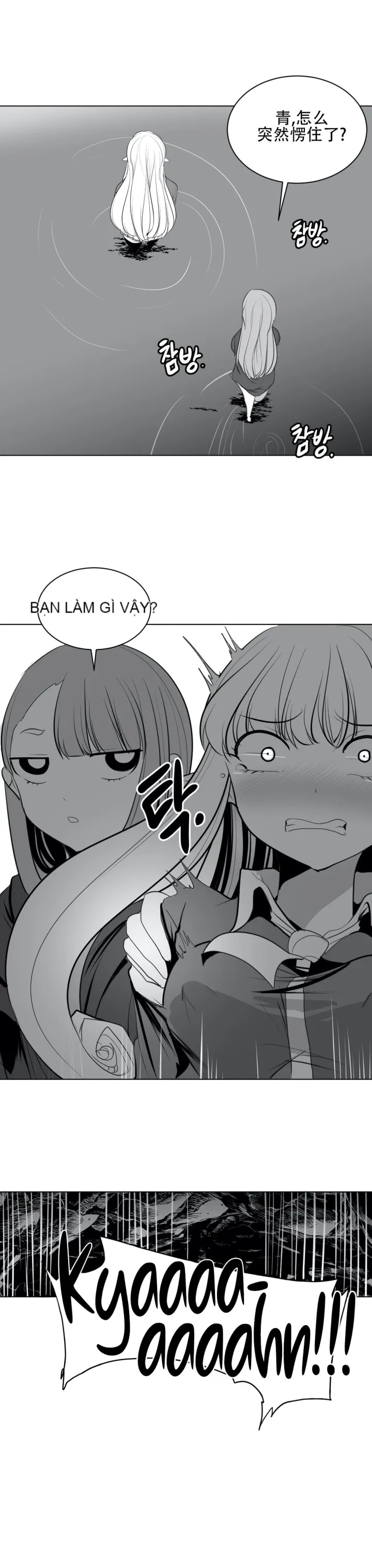 Mê cung chết tiệt Chương 1-110