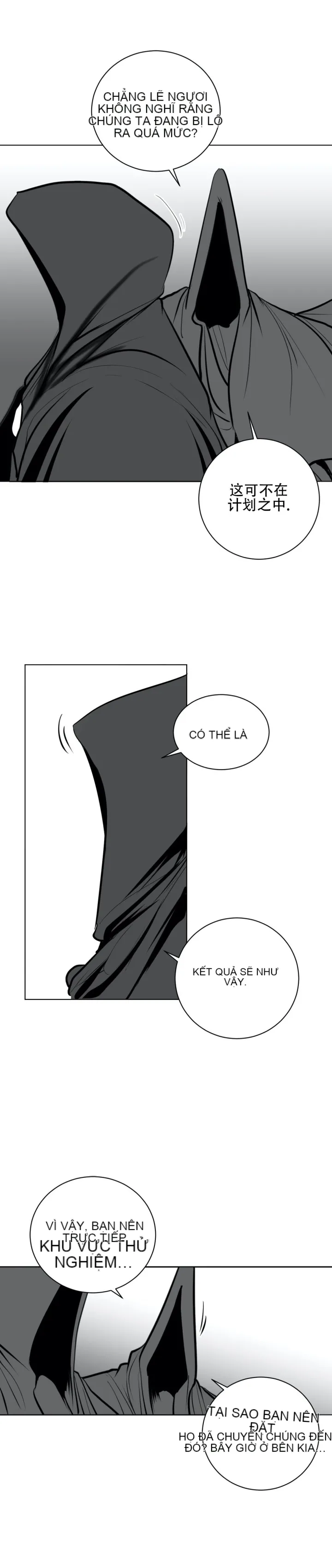 Mê cung chết tiệt Chương 1-110