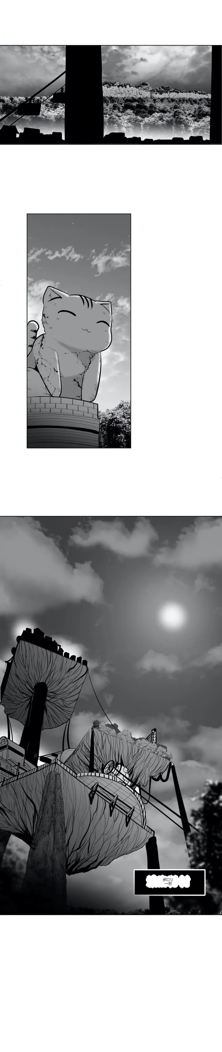 Mê cung chết tiệt Chương 1-110