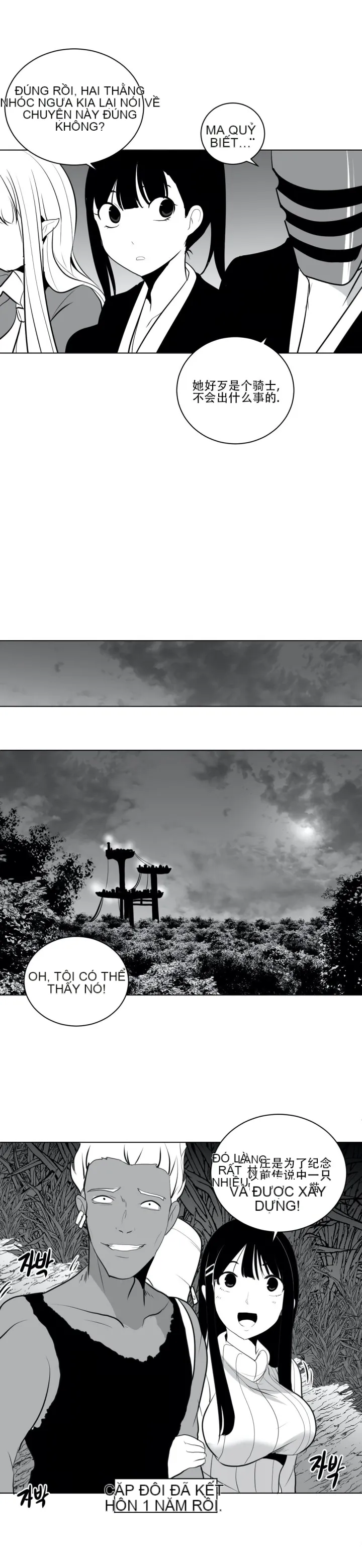 Mê cung chết tiệt Chương 1-110