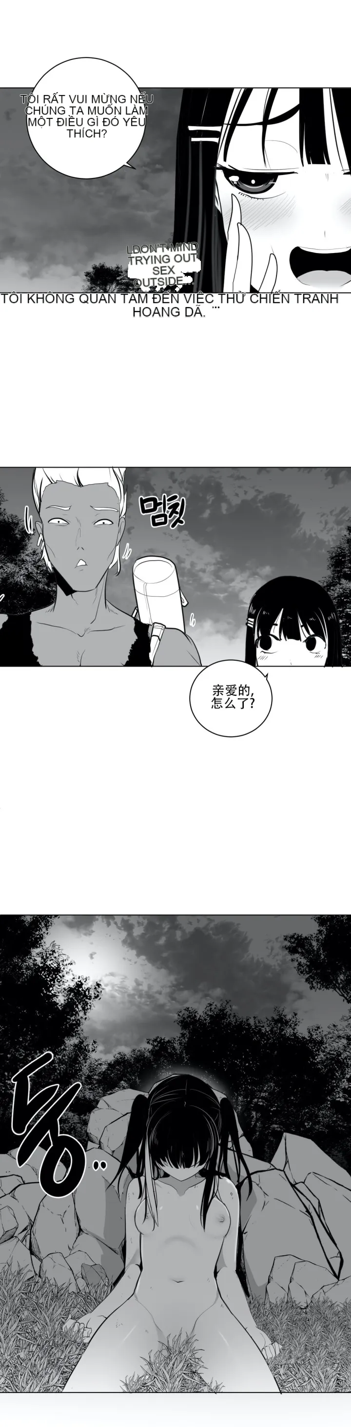 Mê cung chết tiệt Chương 1-110