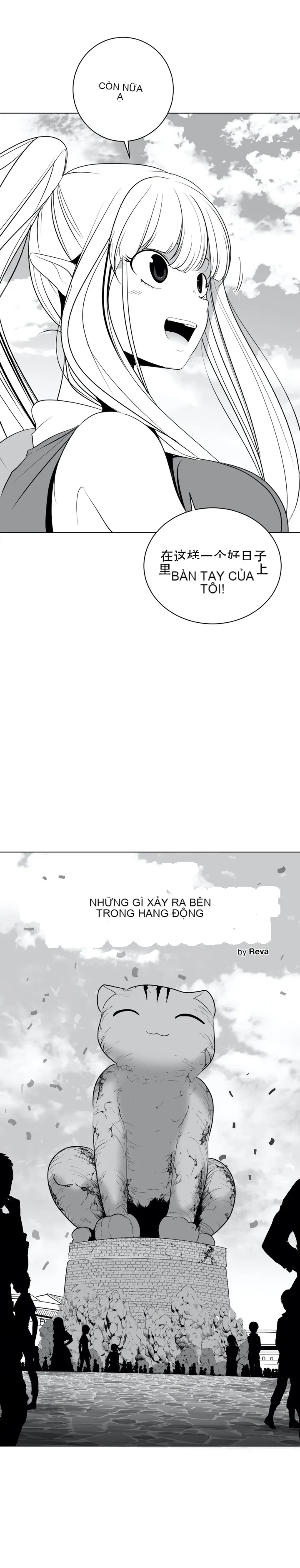 Mê cung chết tiệt Chương 1-110