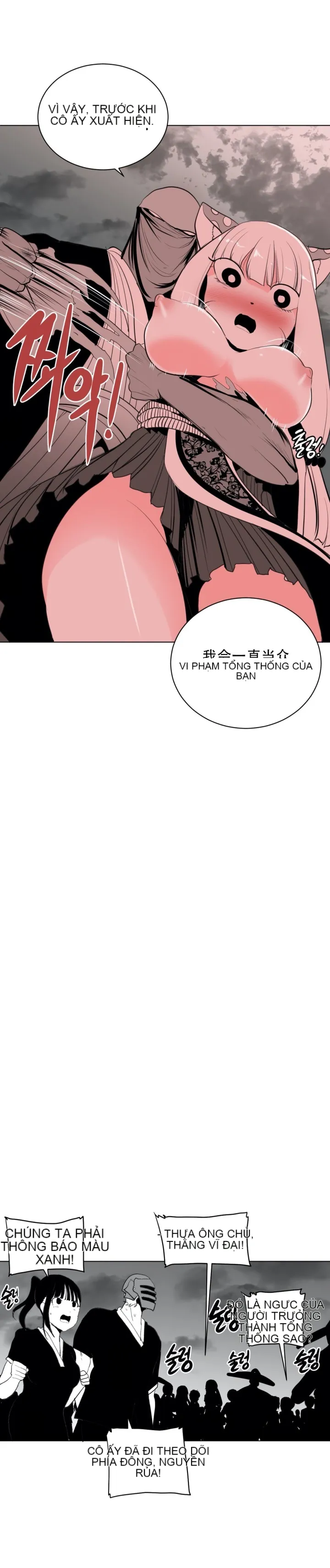 Mê cung chết tiệt Chương 1-110