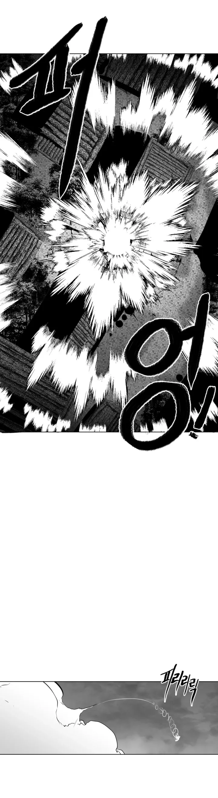 Mê cung chết tiệt Chương 1-110