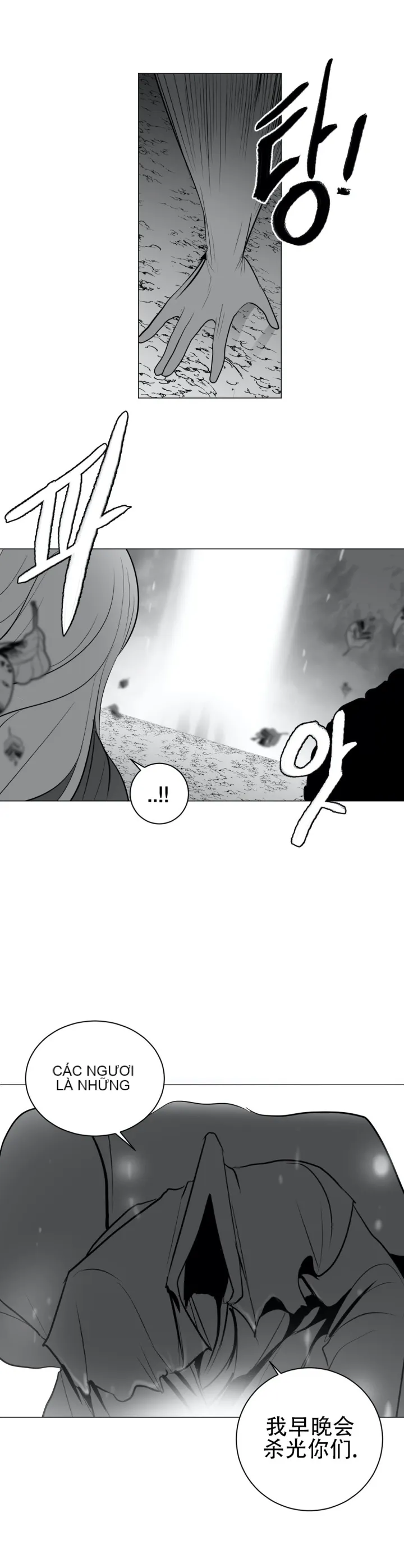 Mê cung chết tiệt Chương 1-110