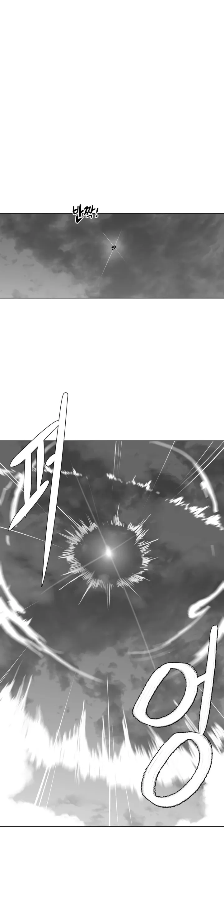 Mê cung chết tiệt Chương 1-110